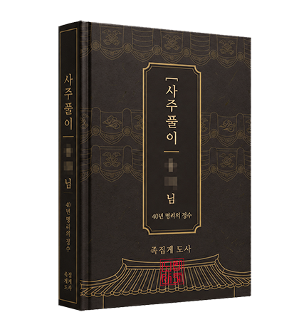 PDF 결과지 예시